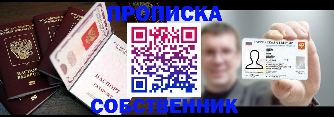 регистрация для школы в Камышине