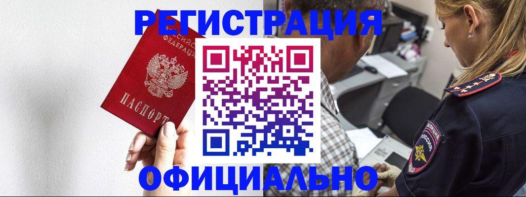 пропишу в квартире в Камышине